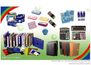 博兴县乔庄镇文杰副食店 一站式采购副食与办公用品，便捷服务在身边